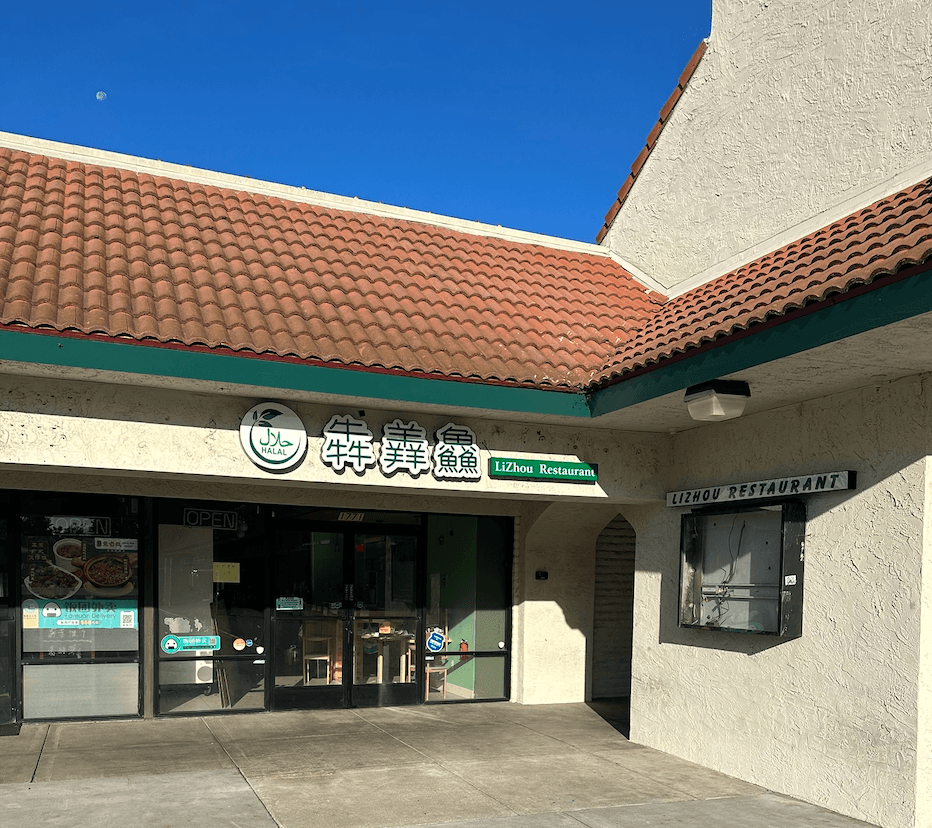 Lizhou City Restaurant