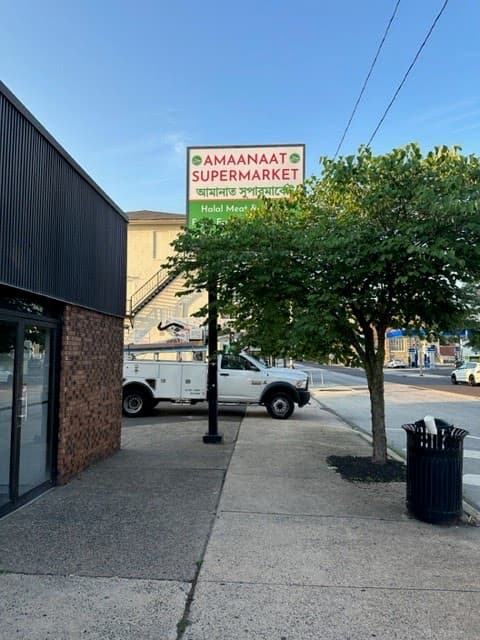 Amaanaat Supermarket